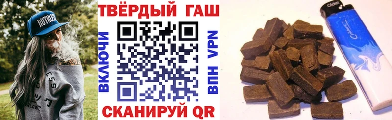 Где можно купить наркотики Володарск COCAIN Меф Гашиш А ПВП Метамфетамин мега ссылки АМФЕТАМИН Канабис