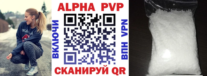 A-PVP СК КРИС купить сайты Володарск