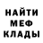 Героин хмурый Anton Voshev