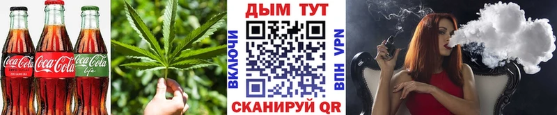 Еда ТГК конопля  KRAKEN сайт  дарк нет Telegram  Володарск 
