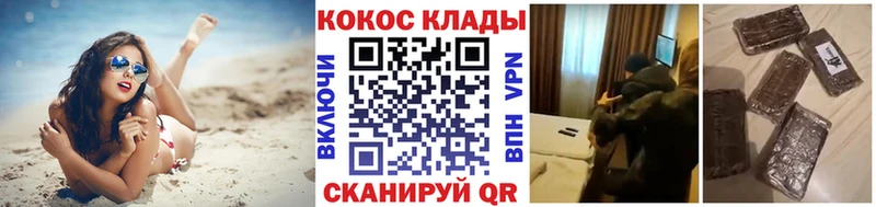 Кокаин Fish Scale  Володарск 