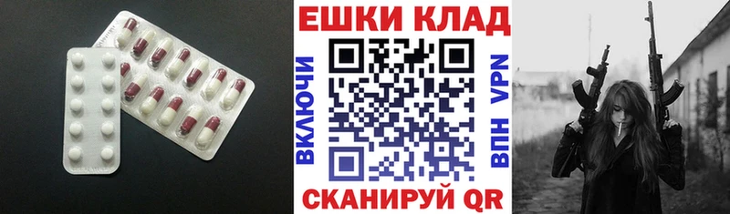 сайты даркнета официальный сайт  Володарск  Экстази круглые 
