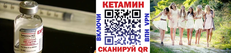 ссылка на мегу   Володарск  КЕТАМИН VHQ 
