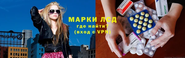 прущий лед Балабаново