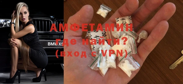 спиды Белокуриха