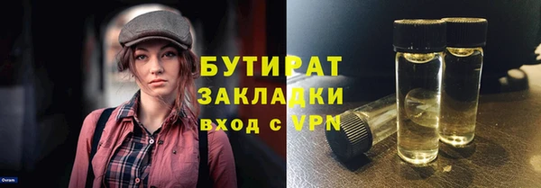 прущая мука Белоозёрский