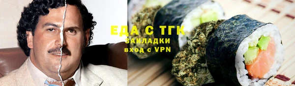 спиды Белокуриха