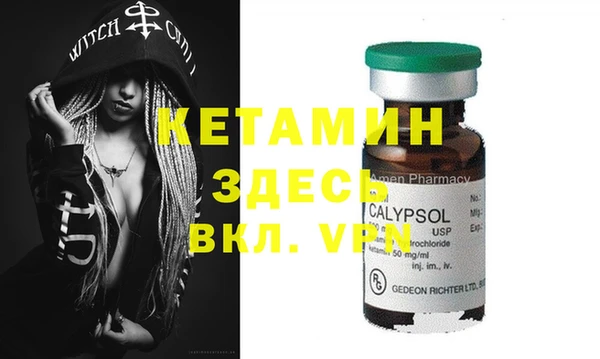 спайс Ступино