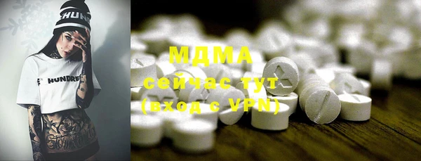 спиды Белокуриха