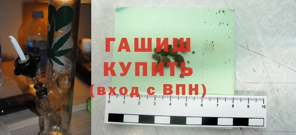 гидра Беломорск