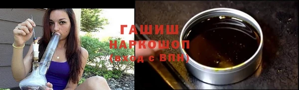 гидра Беломорск