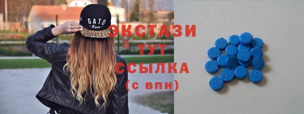 прущий лед Балабаново