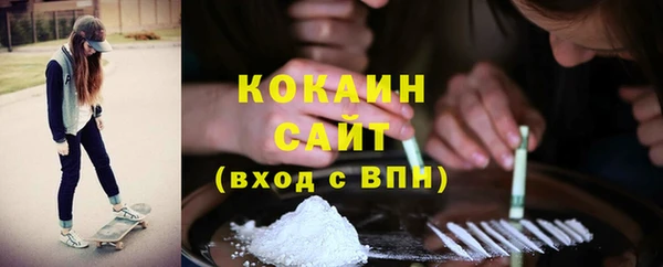 молекула духа Балахна