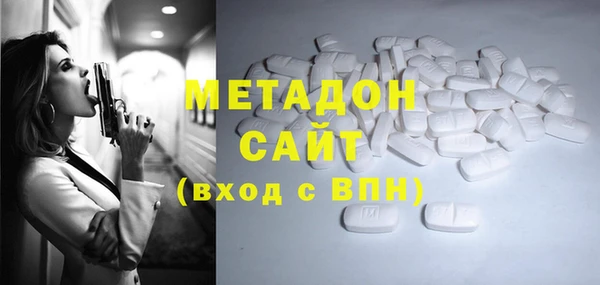 гидра Беломорск