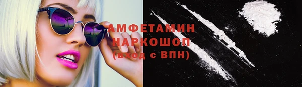 спиды Белокуриха