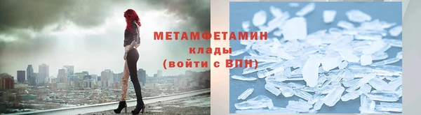 гидра Беломорск