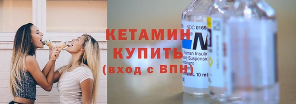 молекула духа Балахна