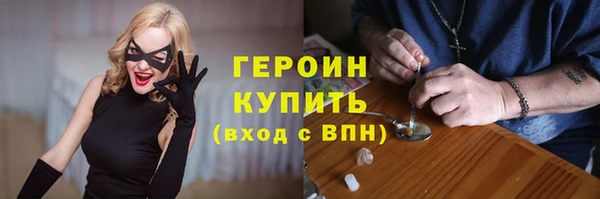 соль курить ск Баксан