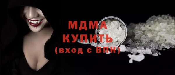 спиды Белокуриха