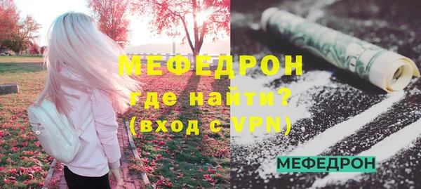 прущий лед Балабаново