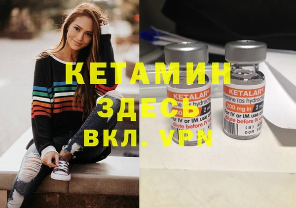 прущий лед Балабаново