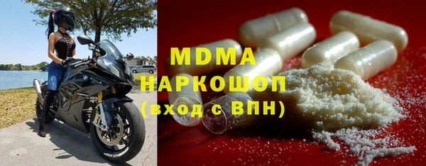 прущий лед Балабаново