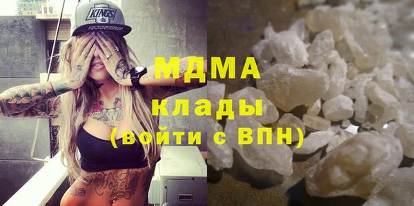 марихуана Строитель