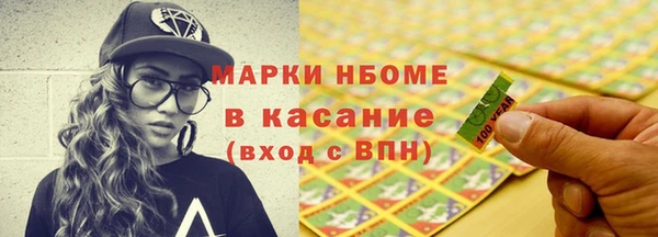 молекула духа Балахна