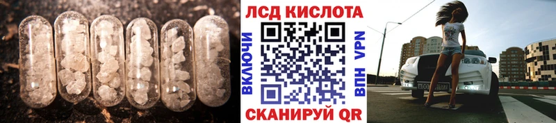 Лсд 25 экстази ecstasy  блэк спрут ТОР  Володарск 