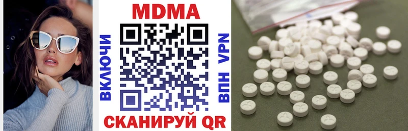 МДМА молли  Володарск 