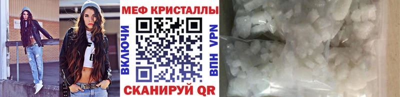 Меф VHQ mega маркетплейс Володарск