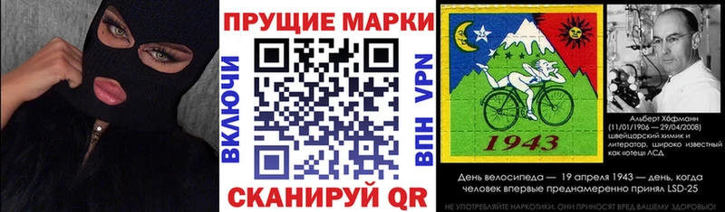 закладки  MEGA зеркало  Наркотические марки 1,8мг  Володарск 