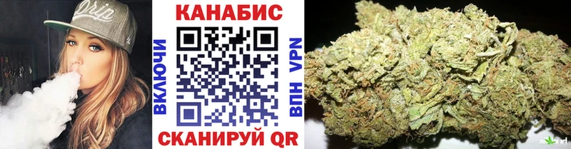 закладки Володарск МАРИХУАНА Ganja